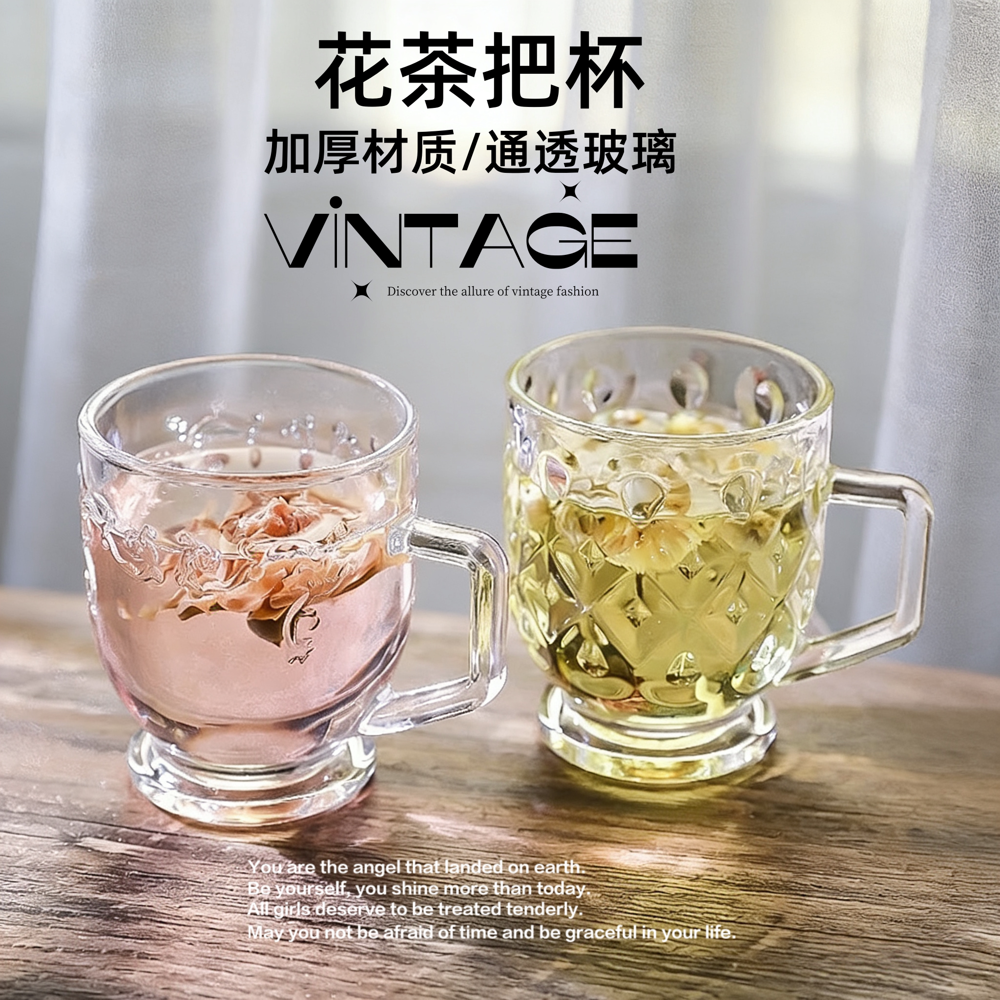 手工复古雕花加厚通透玻璃杯
