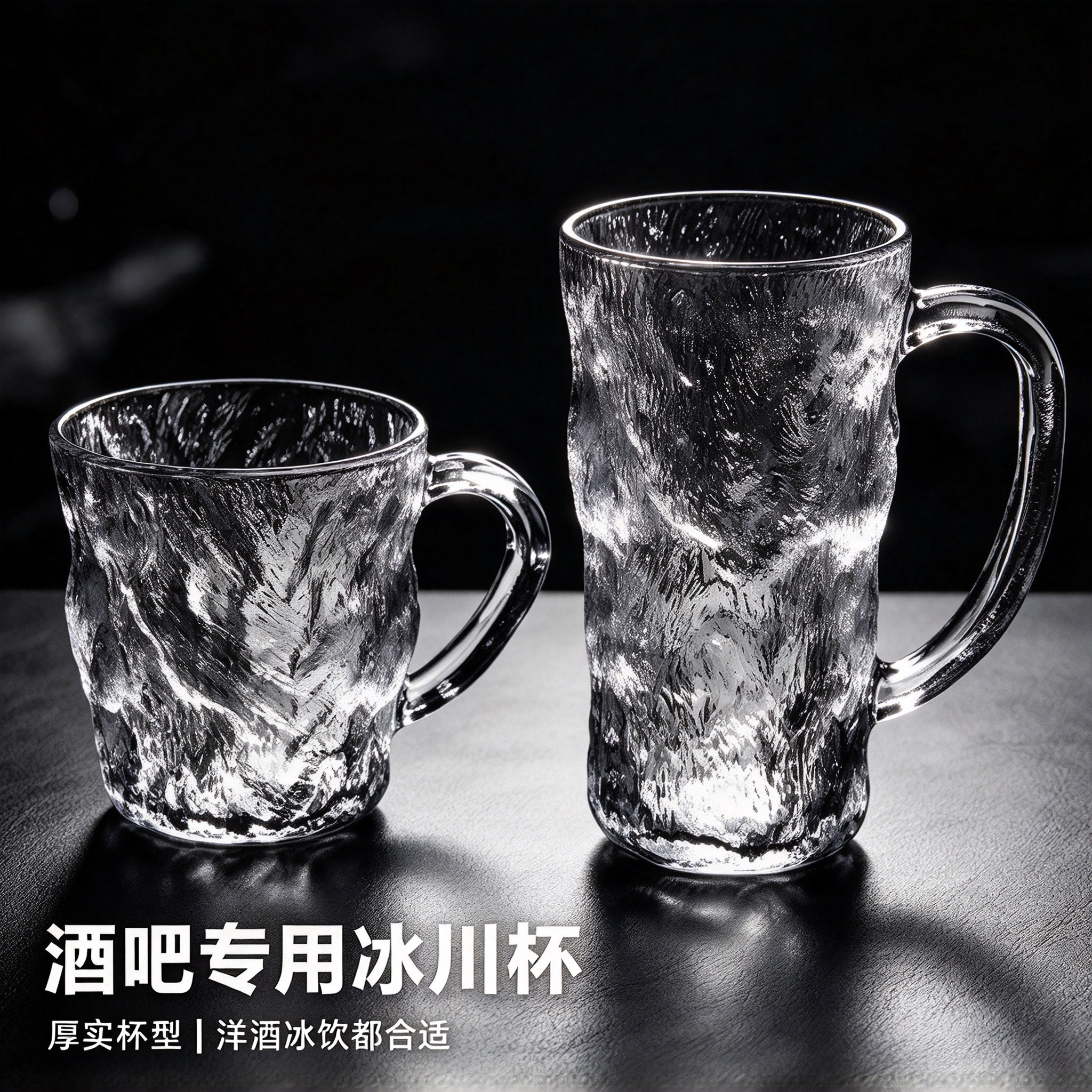 网红ins风玻璃冰川纹杯 带把手大容量果汁奶茶杯家用高颜值牛奶杯