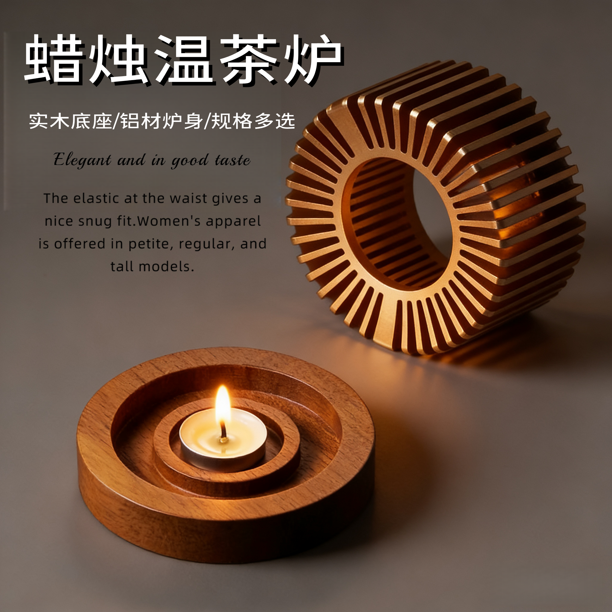 木质温茶炉蜡烛台家用装饰烛 台创意桌面摆件餐厅专用铝制温茶器