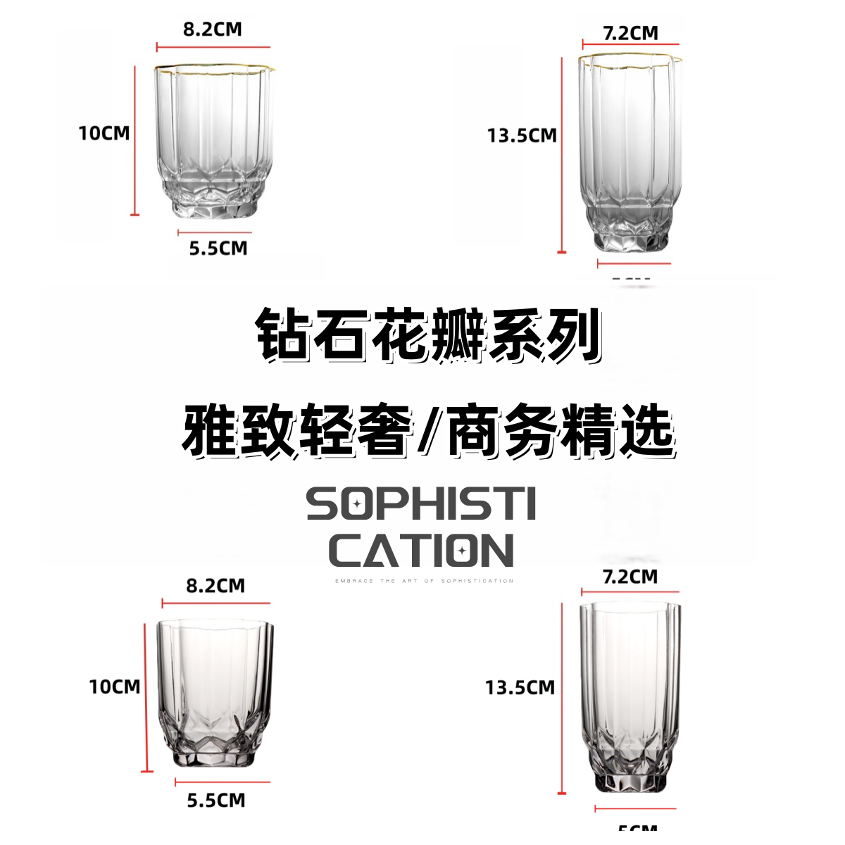水晶玻璃杯家用客厅创意大容量金边花瓣高级香槟杯高脚红酒杯