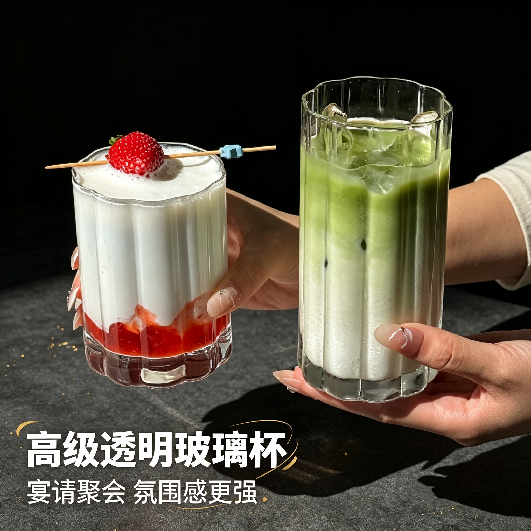 加厚花边透明玻璃冷萃咖啡杯