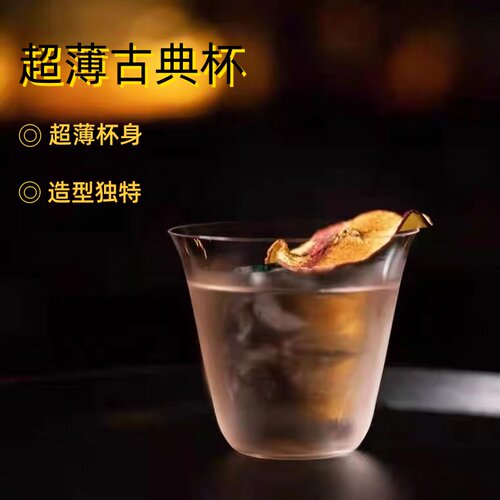 日式复古风冰咖啡杯国风鸡尾酒