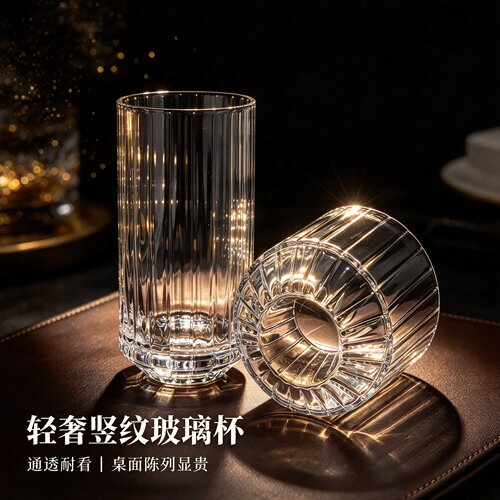 高级感加厚通透水晶威士忌杯