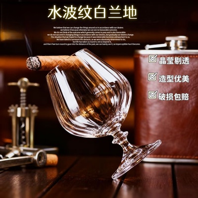 水晶红酒杯套装酒吧专业白兰地杯