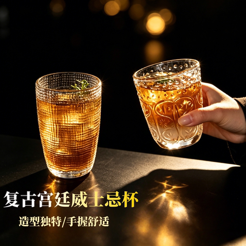复古宫廷浮雕高颜值威士忌玻璃杯