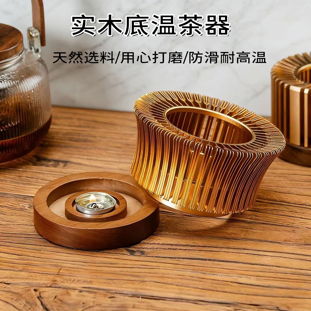 法式宫廷设计木质煮茶炉蜡烛加热茶具贵族气质复古茶器高端铝制底