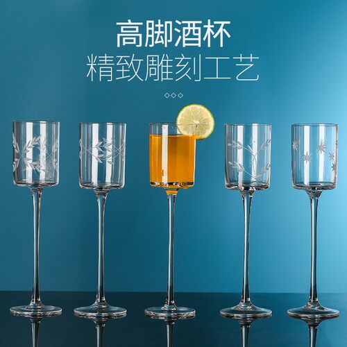 日式手工刻花高脚杯直筒马天尼