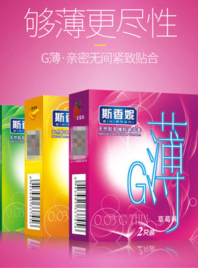 两个装2只2个保险套byt公寓旅游