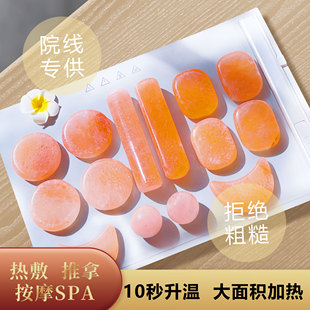 喜马拉雅天然盐石SPA热石粉晶盐疗愈spa精油按摩盐疗热敷放松解压