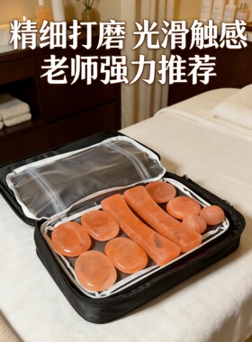 便携喜马拉雅盐石加热包SPA美容院无水加热箱包按摩石理疗电热包