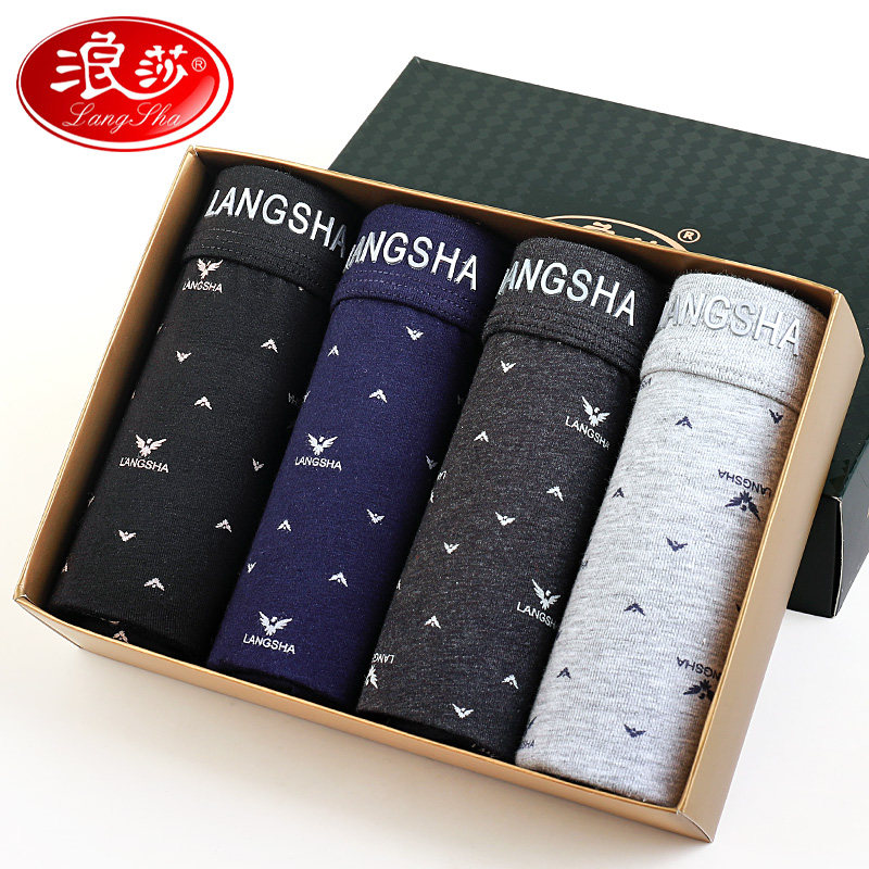 浪莎男士内裤男平角裤衩纯棉秋冬季潮全棉抗菌莫代尔男土四角短裤