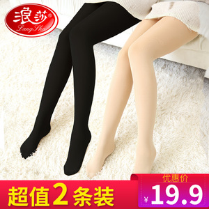 浪莎丝袜女春秋款连裤袜中厚薄款夏光腿神器黑肉色加厚加绒打底裤