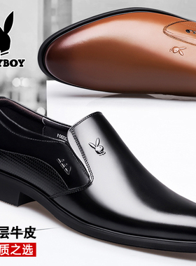 花花公子男士皮鞋真皮透气商务正装黑色棕色一脚蹬休闲爸爸鞋大码