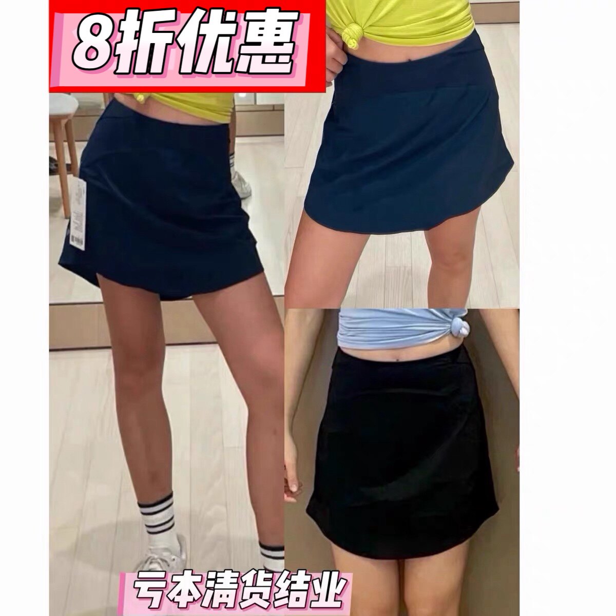 囯现 Lululemon 运动运动半身裙