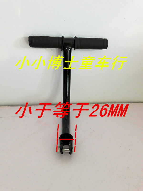 siège enfants pour vélo PHOENIX - Ref 2418380 Image 4