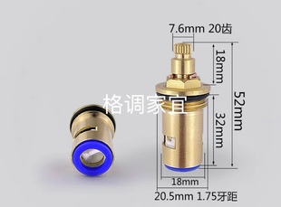 老铜匠花洒配件 厨房台上盆龙头 全铜阀芯双控淋浴 浴缸加长阀芯