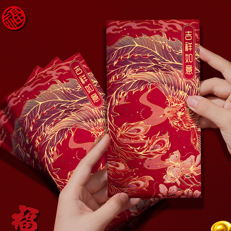 吉祥如意港版高档红包春节新款利是封新年红包袋创意国潮红包封