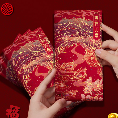 吉祥如意港版高档红包春节新款利是封新年红包袋创意国潮红包封