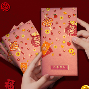 红包封 高档红包利是封新年红包袋创意个性 恭喜发财2026新款 港版