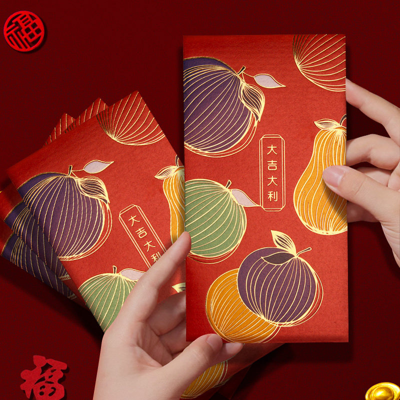 大吉大利港版高档红包图片