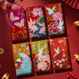 港版高档利是封创意国潮花开富贵2026新年春节红包压岁千元红包袋
