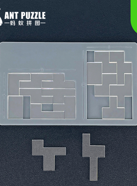 Sync同步超高难度烧脑水晶方块拼图puzzle益智解压10级难度玩具