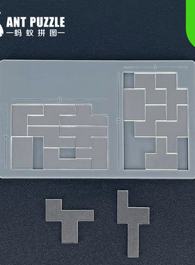 Sync同步超高难度烧脑水晶方块拼图puzzle益智解压10级难度玩具