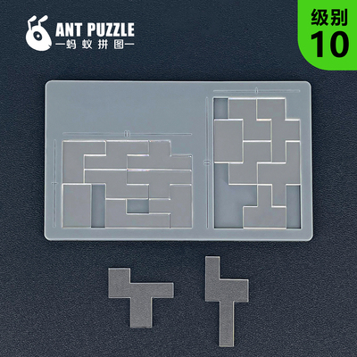 Sync同步超高难度烧脑水晶方块拼图puzzle益智解压10级难度玩具