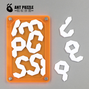 Impossible Letter不可能的信烧脑地狱难度字母方块拼图逻辑思维