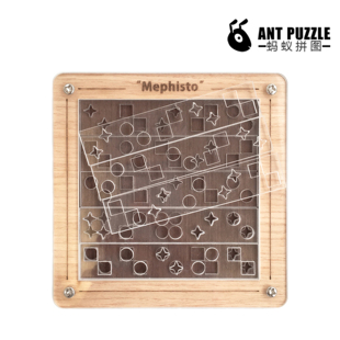 Mephisto 墨菲斯托地狱难度超难烧脑方块拼图puzzle益智透明礼物