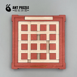 Leiden-schaft烧脑高难度9块透明方块拼图puzzle解压益智桌面游戏