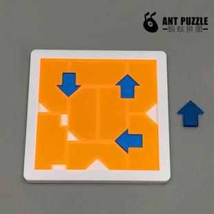 4 Arrows 4个蓝色箭头超难烧脑方块拼图puzzle益智木质桌面游戏