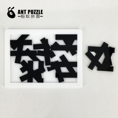 Love Letter情书超难烧脑书法亚克力方块拼图puzzle益智桌面游戏