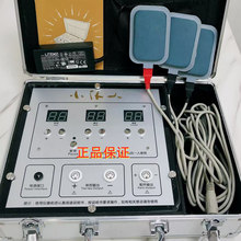 三八妇乐小仆人青囊集疏通经络细胞修复美容养生生物电疗按摩仪器