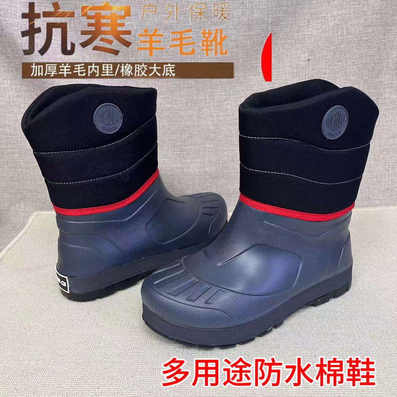 户外冬季加绒加厚皮毛一体棉鞋防水雪地钓鱼男士保暖防滑防寒耐磨,流行男鞋,时尚雪地靴,淘宝优惠券,粉丝福利购,淘宝优惠卷