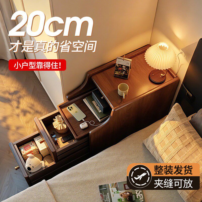 实木床头柜中古风小型极窄床边柜20cm超窄置物架夹缝柜储物收纳柜