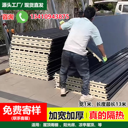 铝合金双层长城隔热铝瓦屋顶瓦凹凸板铝波浪板雨棚阳光房材料大瓦