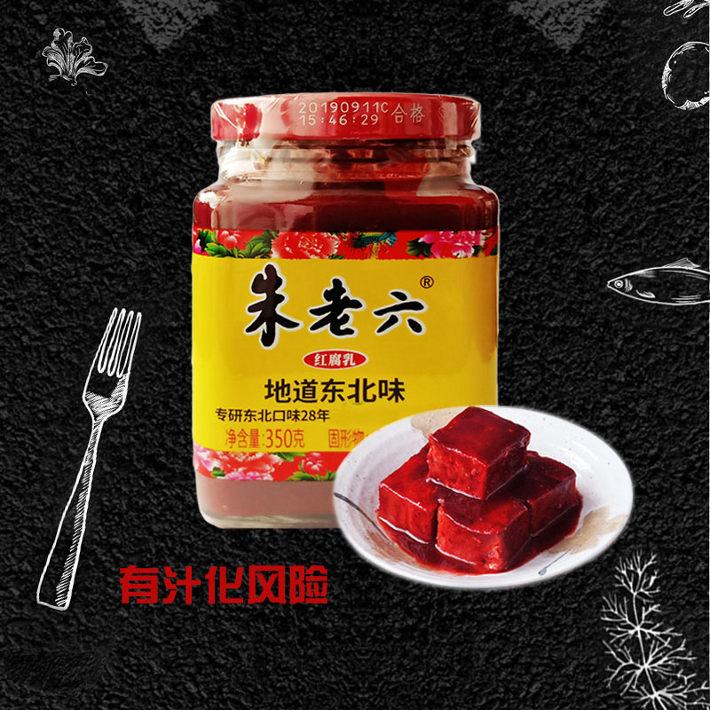 68元包邮