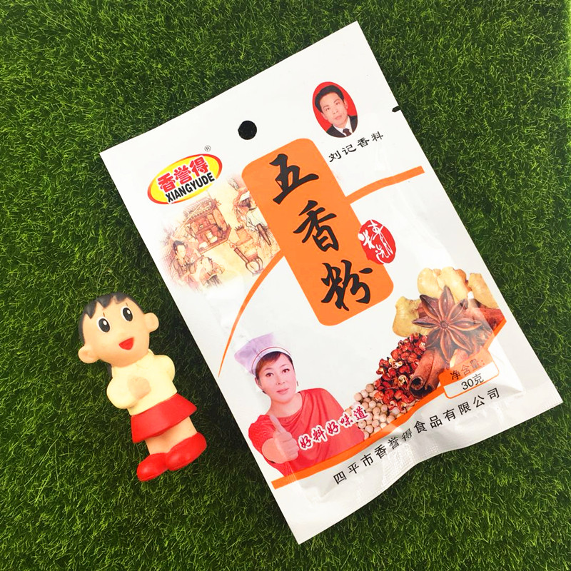香誉得五香粉30g*3袋秘制十三香调料麻辣鲜调味品料混 包邮