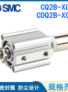 SMC可调薄型气缸CQ2B-XC8/CDQ2B16/20/25/32/40/50-10-100DMZ-XC8