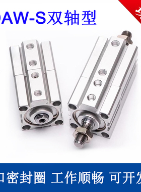 SDAW12-S薄型气缸SDAW16/20/25/32/50X5X10X20X30*5*10*20*30-S