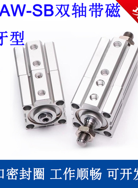 SDAW25-SB薄型气缸SDAW12/16/20/25/32/50/63/100X5-130*5-130-SB