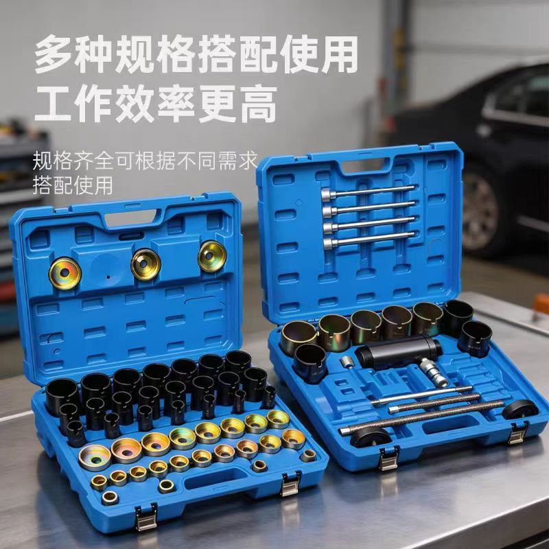 汽车底盘胶套拆装液压工具支臂摆臂悬臂后桥悬架衬套更换整备
