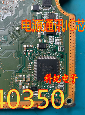 40350 汽车电脑板电源通讯IC芯片
