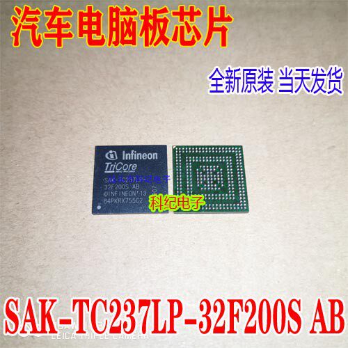 SAK-TC237LP-32F200S AB 全新 提供汽车电脑板芯片 可直拍