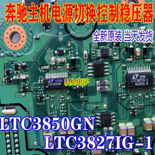 LTC3850GN LTC3850N SSOP28 LT 切换控制器稳压器IC芯片