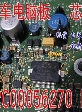 A2C00056270-B2 ATIC112 全新原装汽车电脑板芯片 可直拍