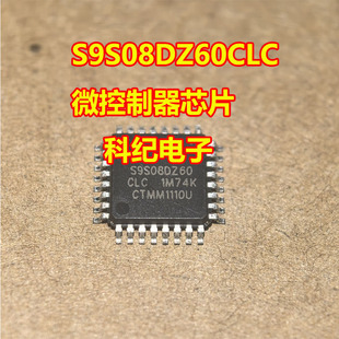 S9S08DZ60CLC 微控制器芯片