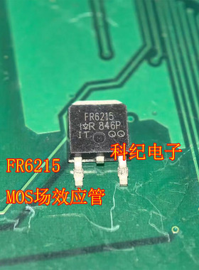 FR6215 MOS场效应管