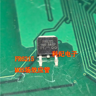 FR6215 MOS场效应管